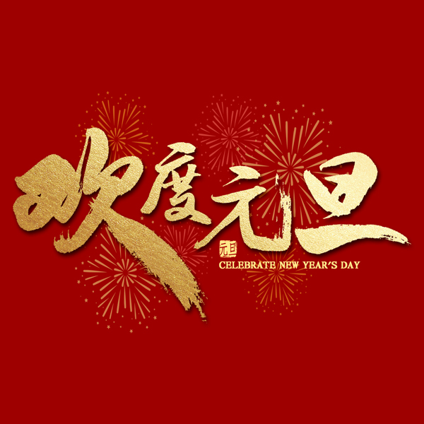 丹东碳酸钙