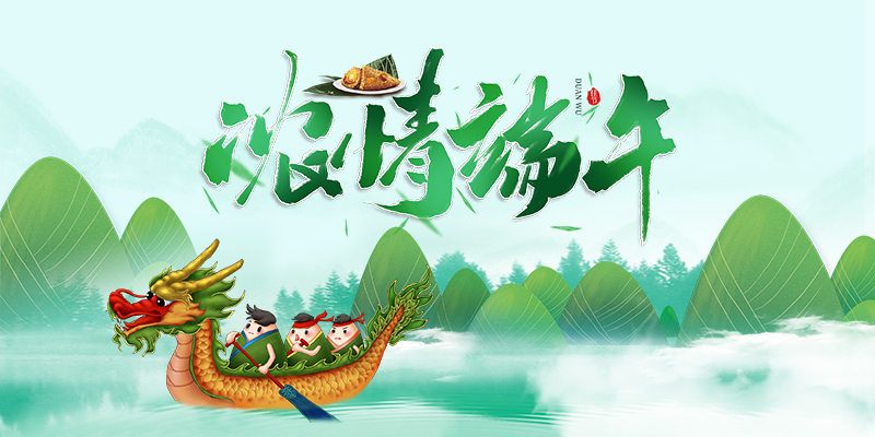 辽宁丹东爱阳旭源化工厂祝新老客户节日安康！